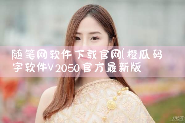 奥迪平台下载app软件