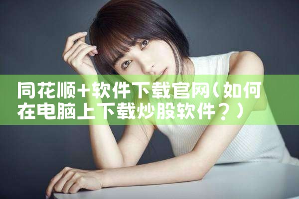 电视下载app软件平台